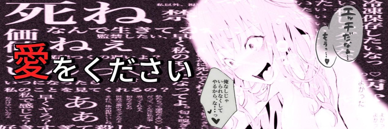 CatMildom's profile banner image
