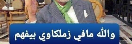 abuesam71's profile banner image