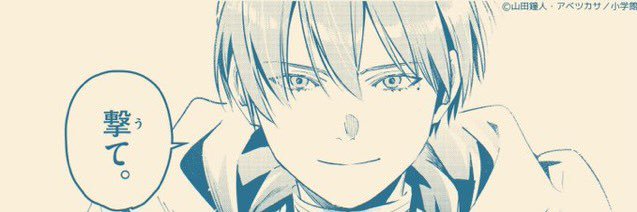ichigo_young's profile banner image