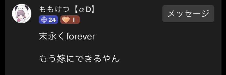 あぶそ banner