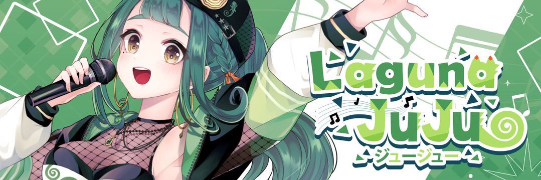 Laguna JuJu @PIXELA 💚✨♠️ Graduate 29 Nov. banner