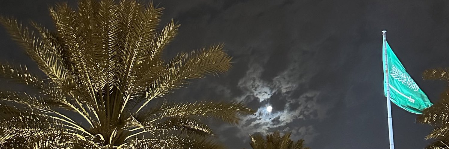 إِبْرَاهِيْم banner
