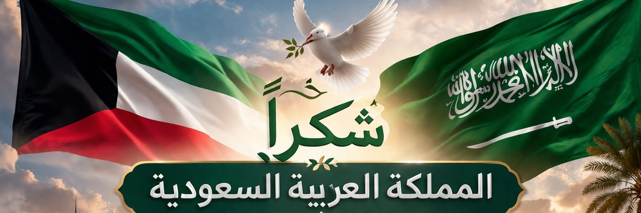 جــمــال الــخــيــاط banner