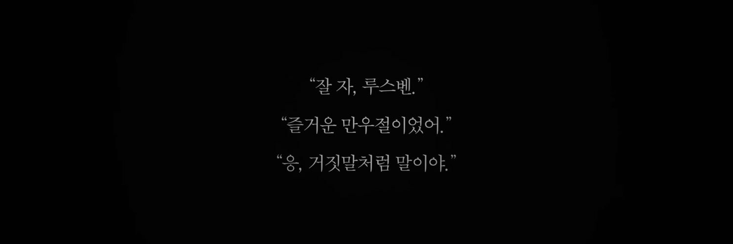 덕🐥 banner