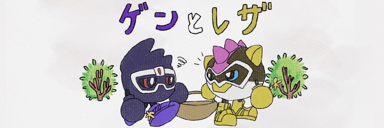 どくろ🍕's banner