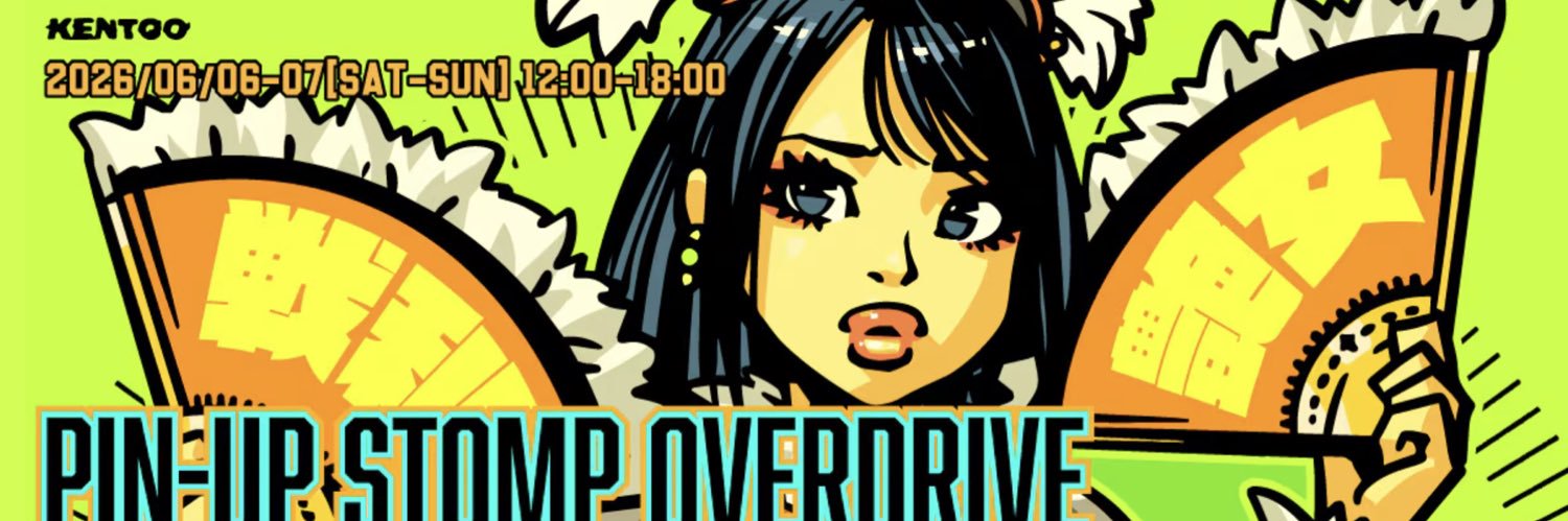 Junxtoyshow's profile banner image