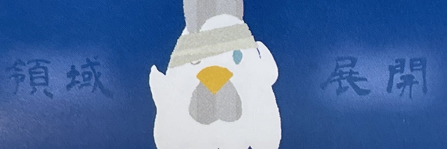 tukigami_'s profile banner image