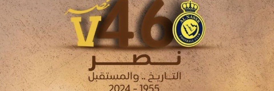 ABDULLAH banner