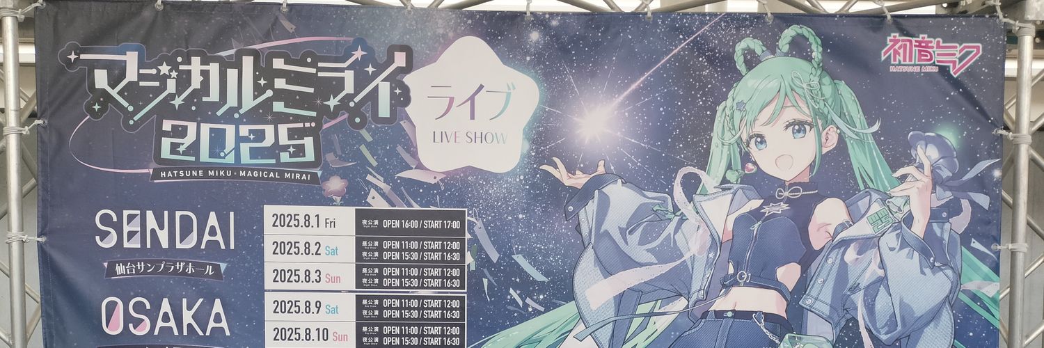 あすとれあ banner