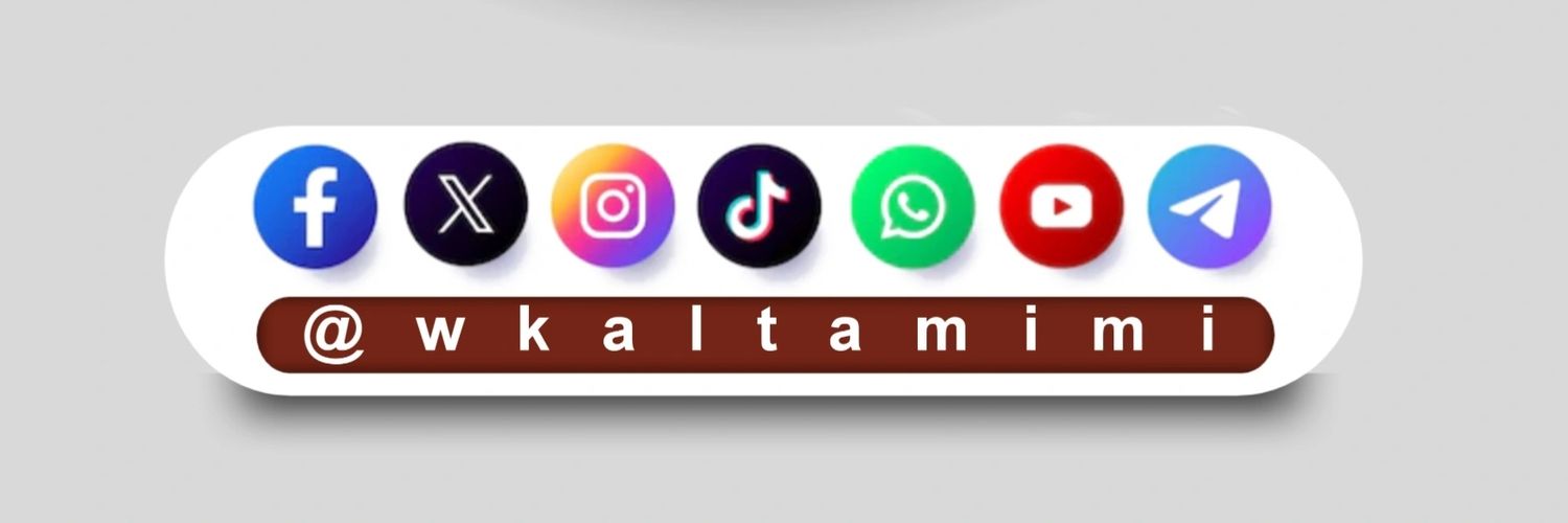 🇸🇦 قناة وليد التميمي 🇰🇼 banner