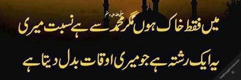 وقار آیاز احمد banner