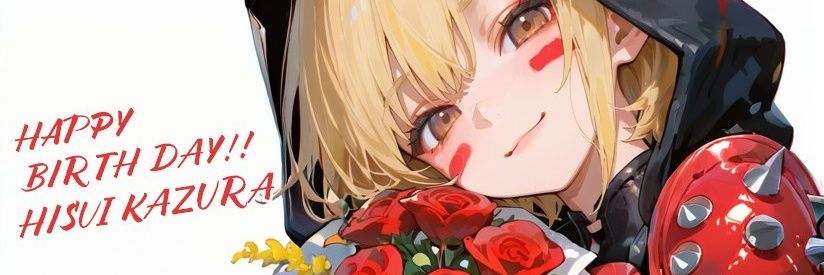 HISUI KAZURA/ヒスイカズラ's banner