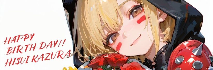 ᴇʟꜰᴇᴇ HISUI KAZURA/ヒスイカズラ︎🌟❤ banner