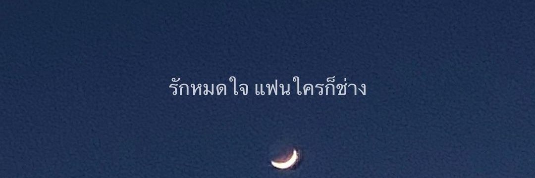 𝚂𝚄𝙽. banner