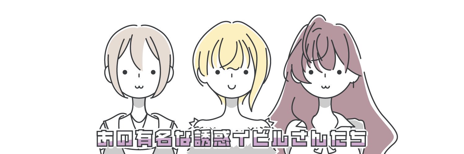 ツラタイ's banner