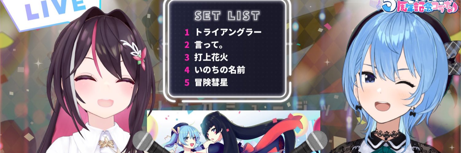 Kµr0n3./くろね。 banner