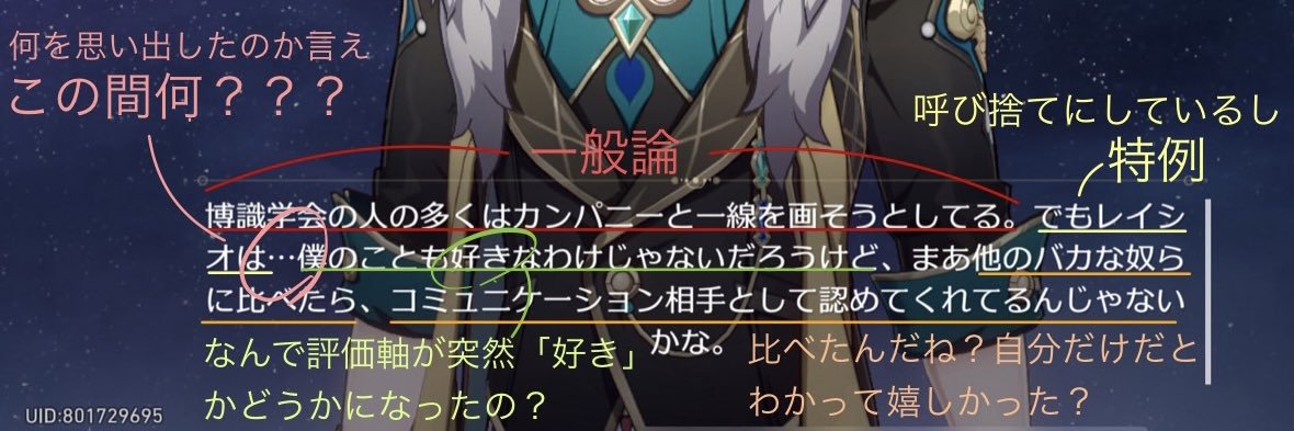 Ayaka 🎉🎂🍾 banner