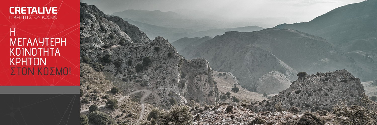 Cretalive.gr banner