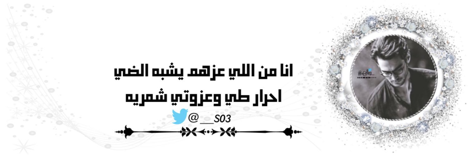 S03__'s profile banner image