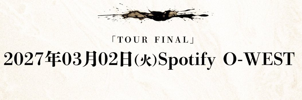 DORONCHU's profile banner image