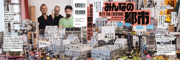 OkamuraOsamu Profile Banner