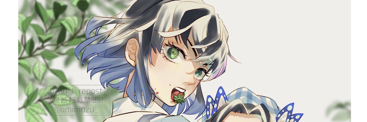 うみもず's banner