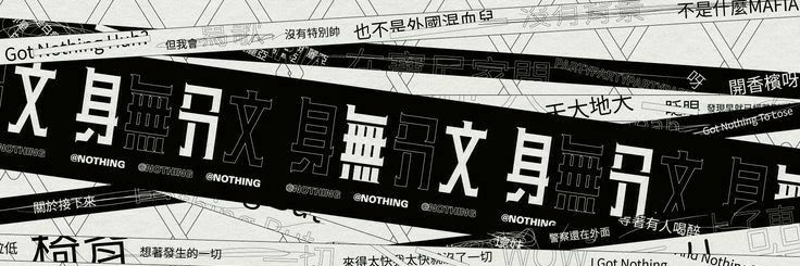 พี่กาย↺ banner