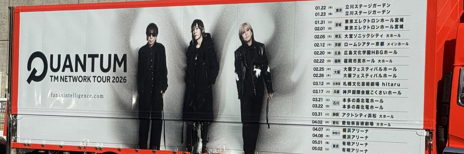 yukky banner