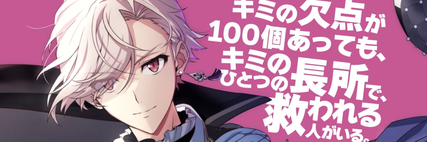 Rabichi(ちー坊) banner