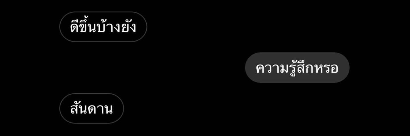 จิ้ด banner