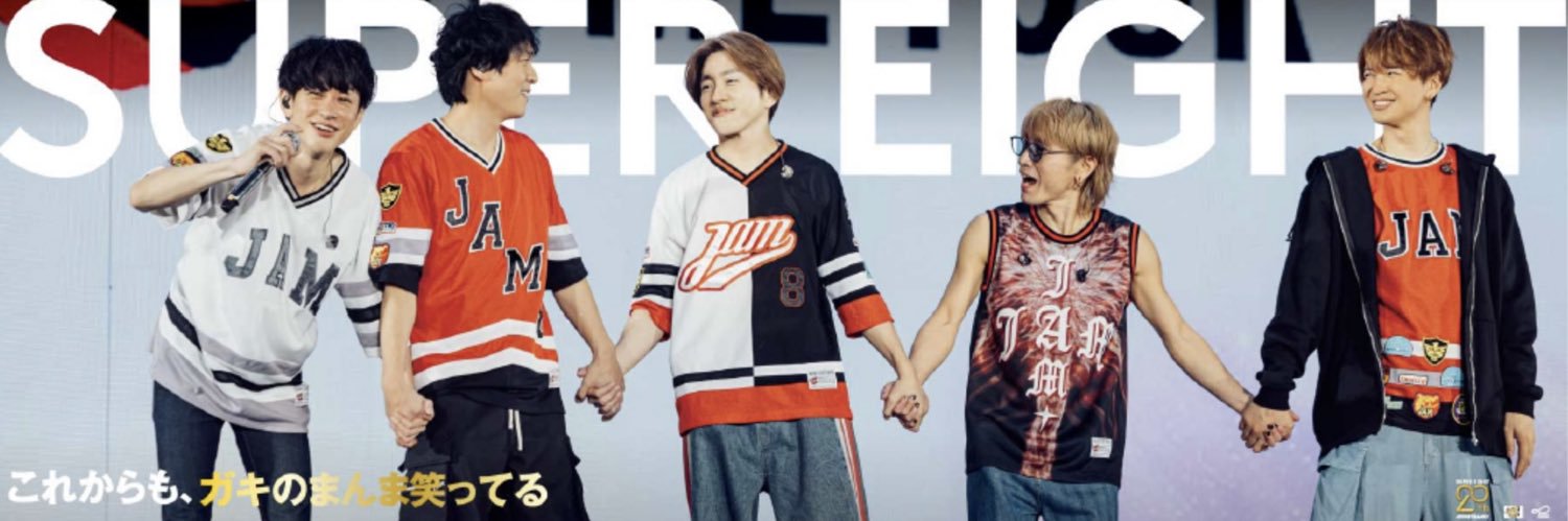 888eighter_888's profile banner image