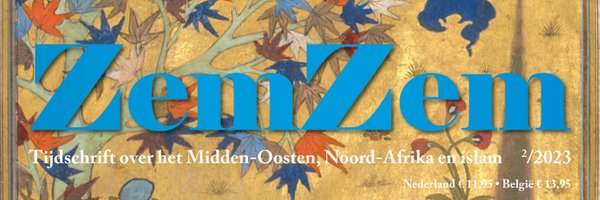 ZemZem Profile Banner