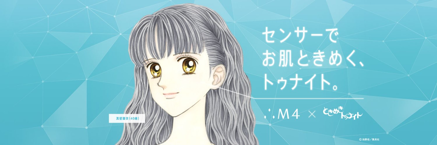 ヒロコ banner
