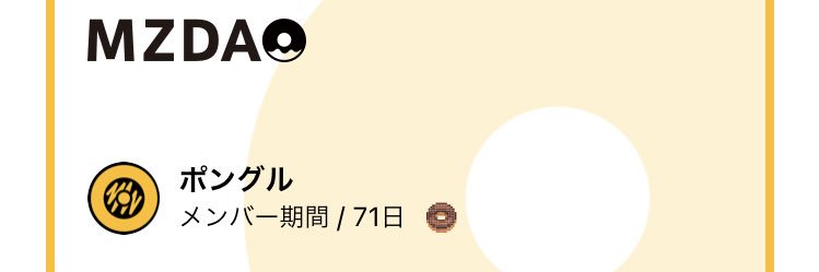 ponguruch's profile banner image