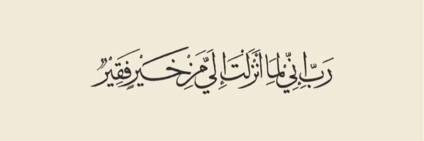 chashmEnumm Profile Banner