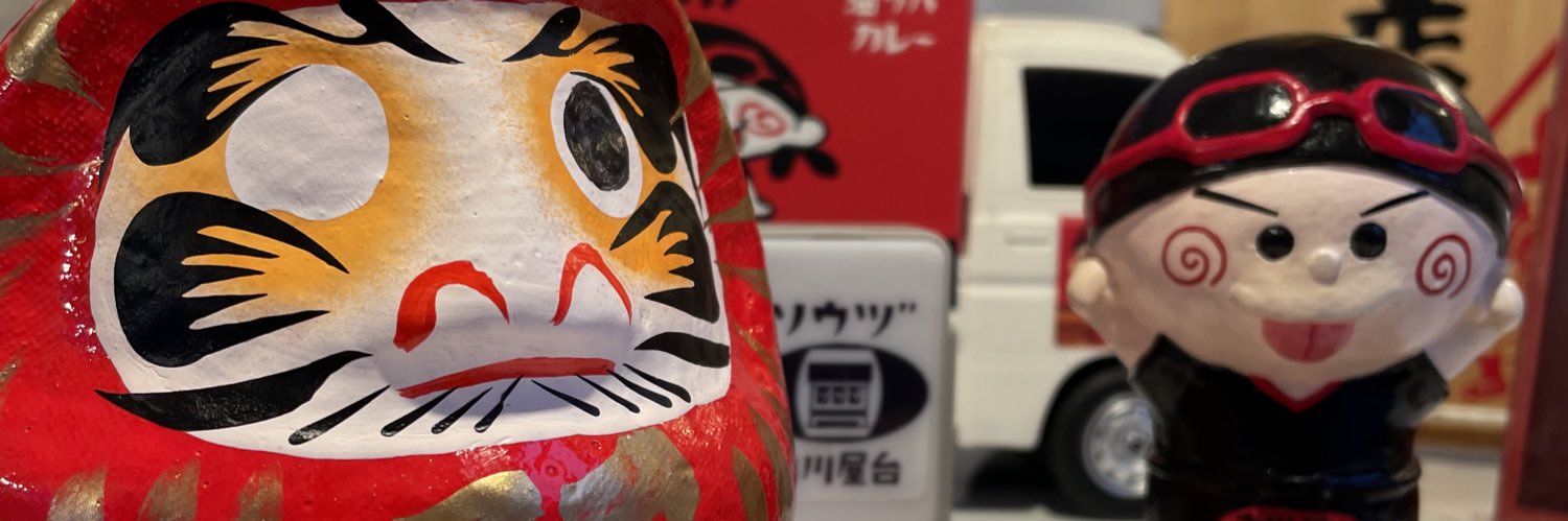 souzu_okami's profile banner image