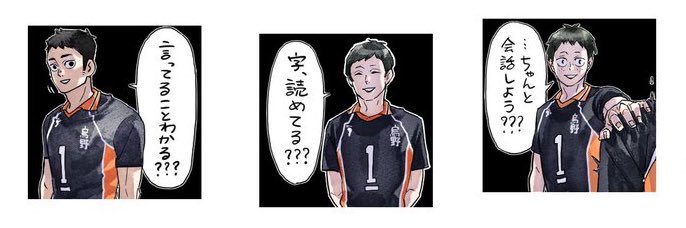 Shitazuki_39's profile banner image