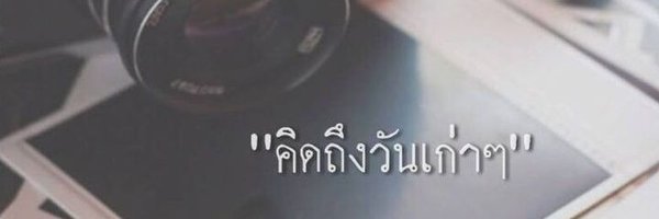 crushonmcktly Profile Banner