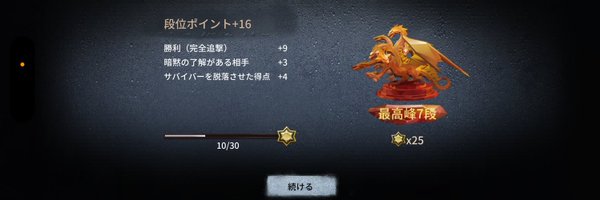 izu4553 Profile Banner