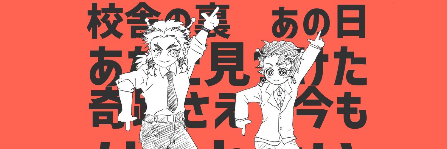 header image