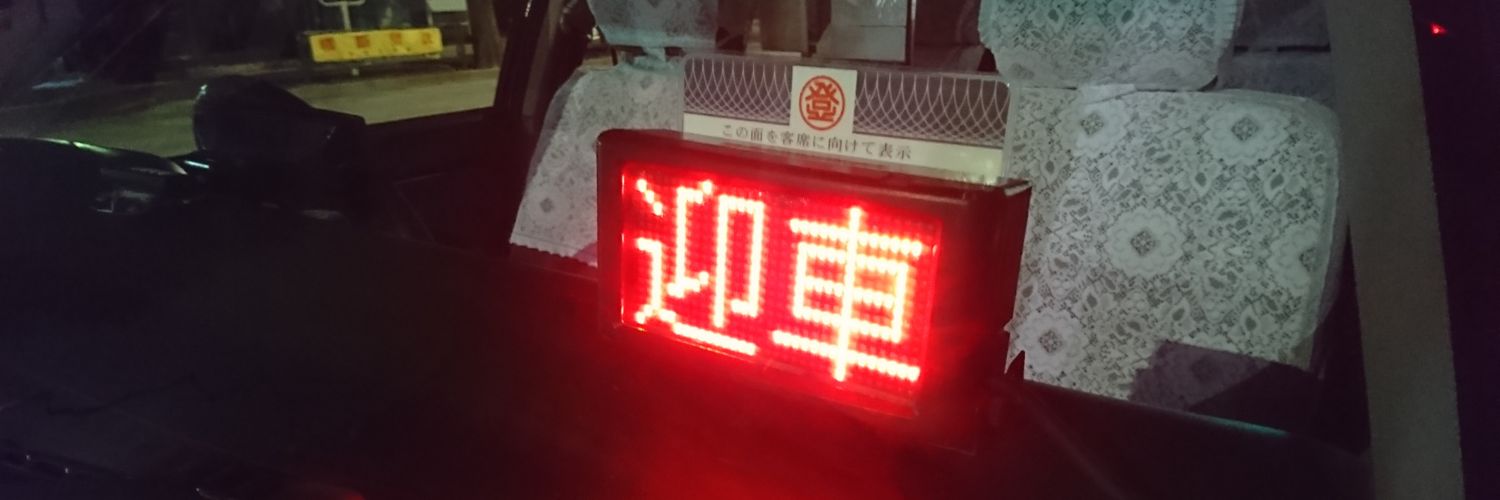 kampachi777's profile banner image