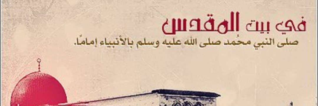 Aboammarsh's profile banner image