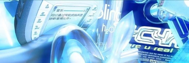 ran banner