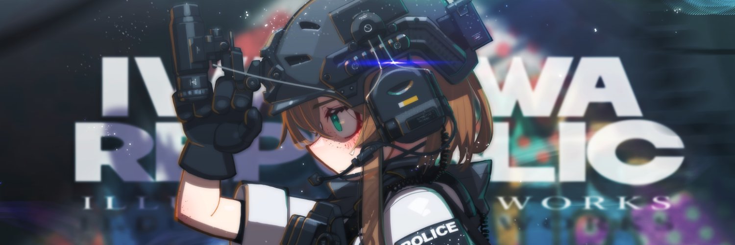 イワサワリパブリック/IWASAWA REPUBLIC's banner
