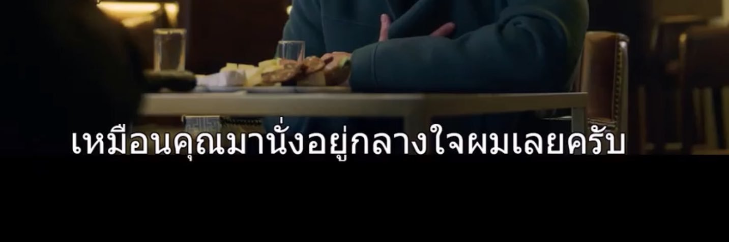 โซเล☀︎ rest banner