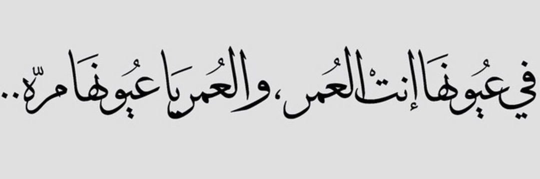 shareeemam's profile banner image