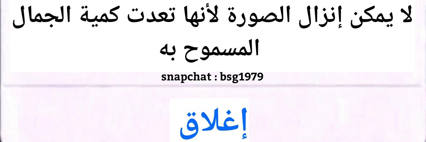 𝓫𝓪𝓼𝓮𝓵 - 𝔟𝔞𝔰𝔢𝔩 banner