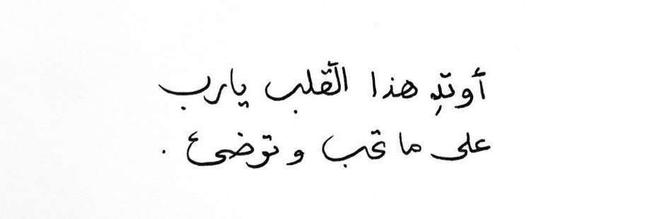 arhalnaimi's profile banner image