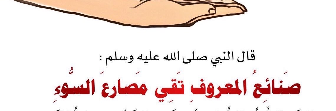 jeddah9009's profile banner image