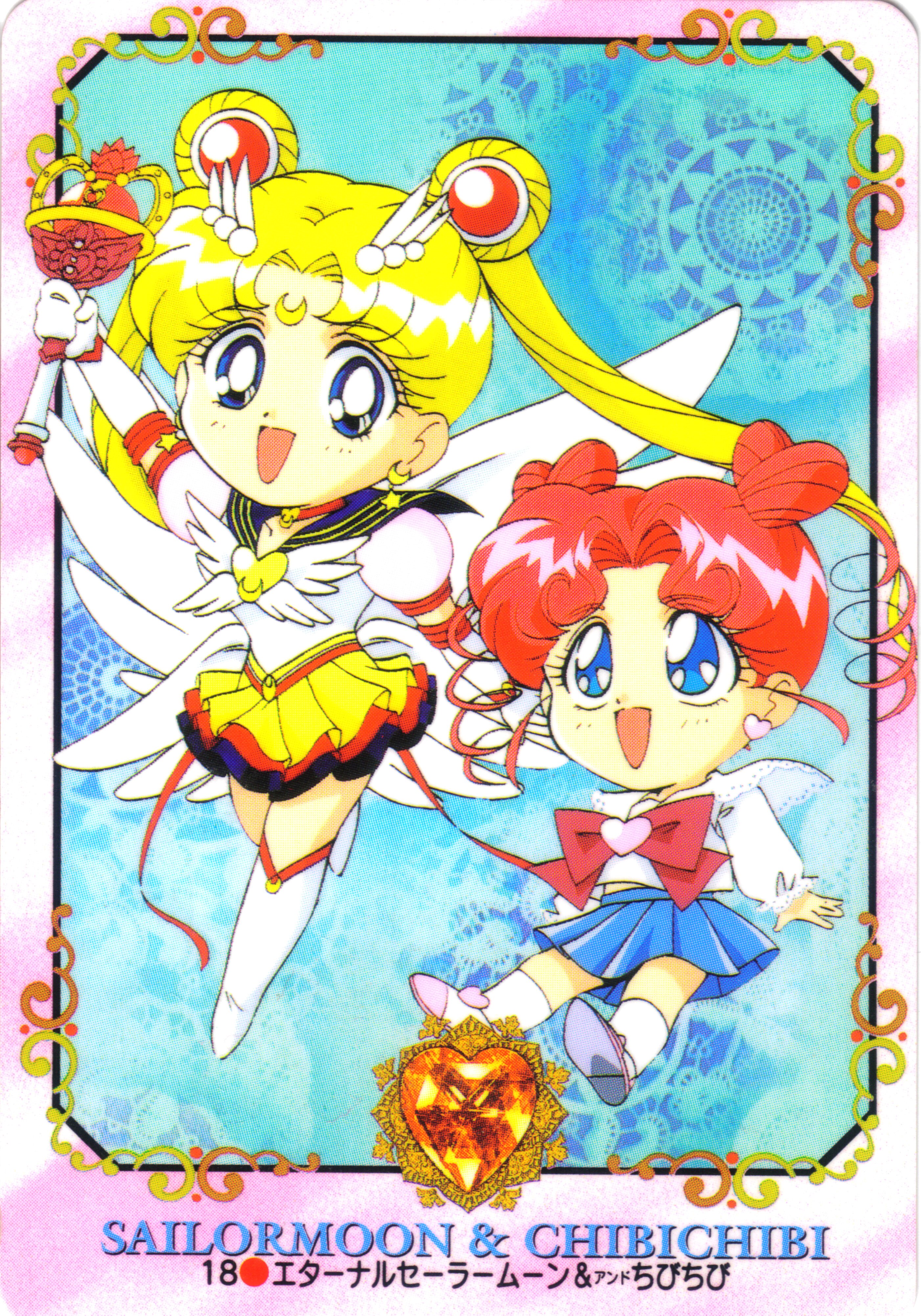 ChibiSailorMoon's profile banner image